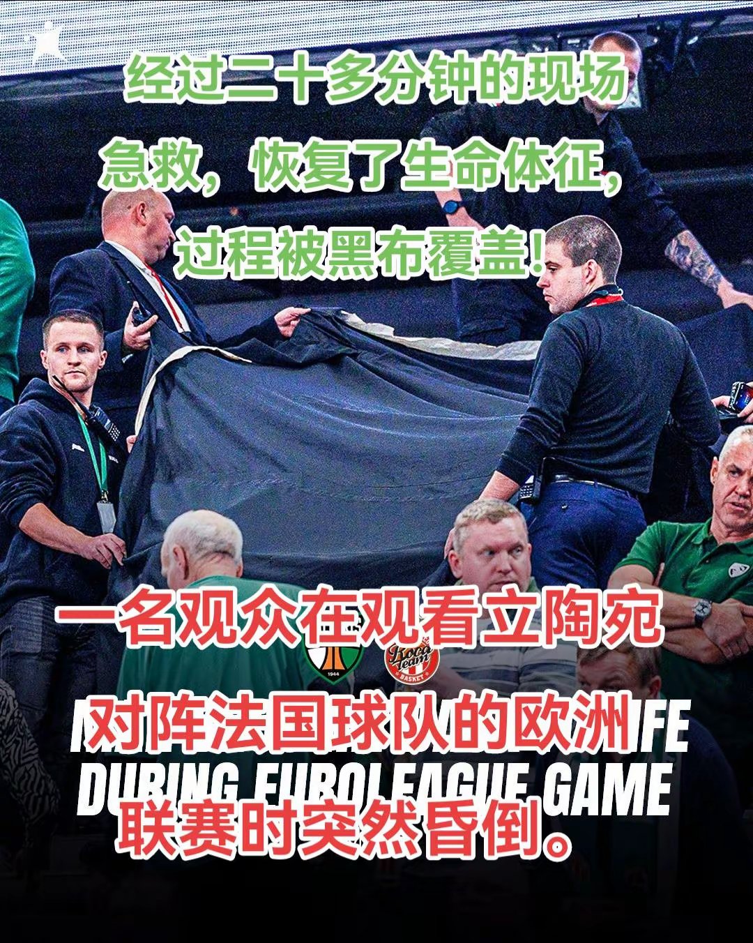 立陶宛男篮强势热火,威斯布鲁克三分雨点燃全场 立陶宛男篮强势热火,威斯布鲁克三分雨点燃全场