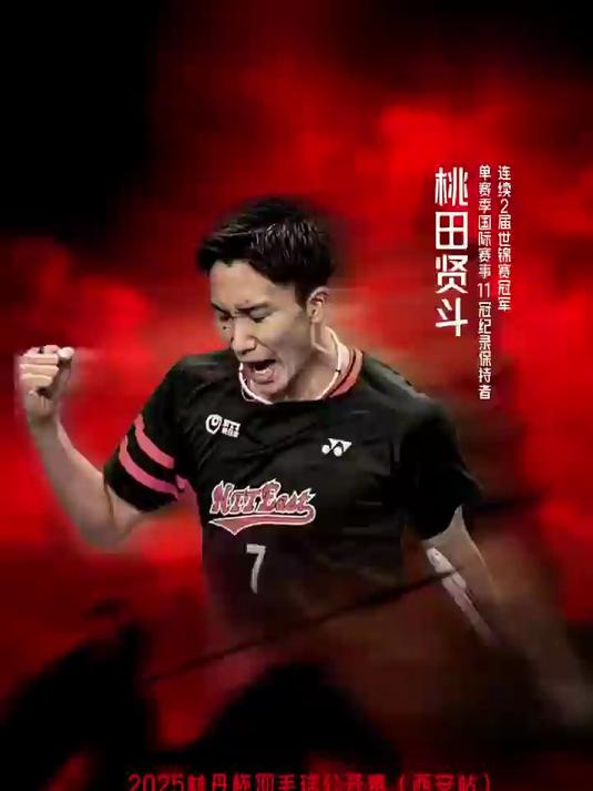 丹麦羽毛球队险胜中国羽毛球队,桃田贤斗绝境逆转的简单介绍 丹麦羽毛球队险胜中国羽毛球队,桃田贤斗绝境逆转的简单介绍