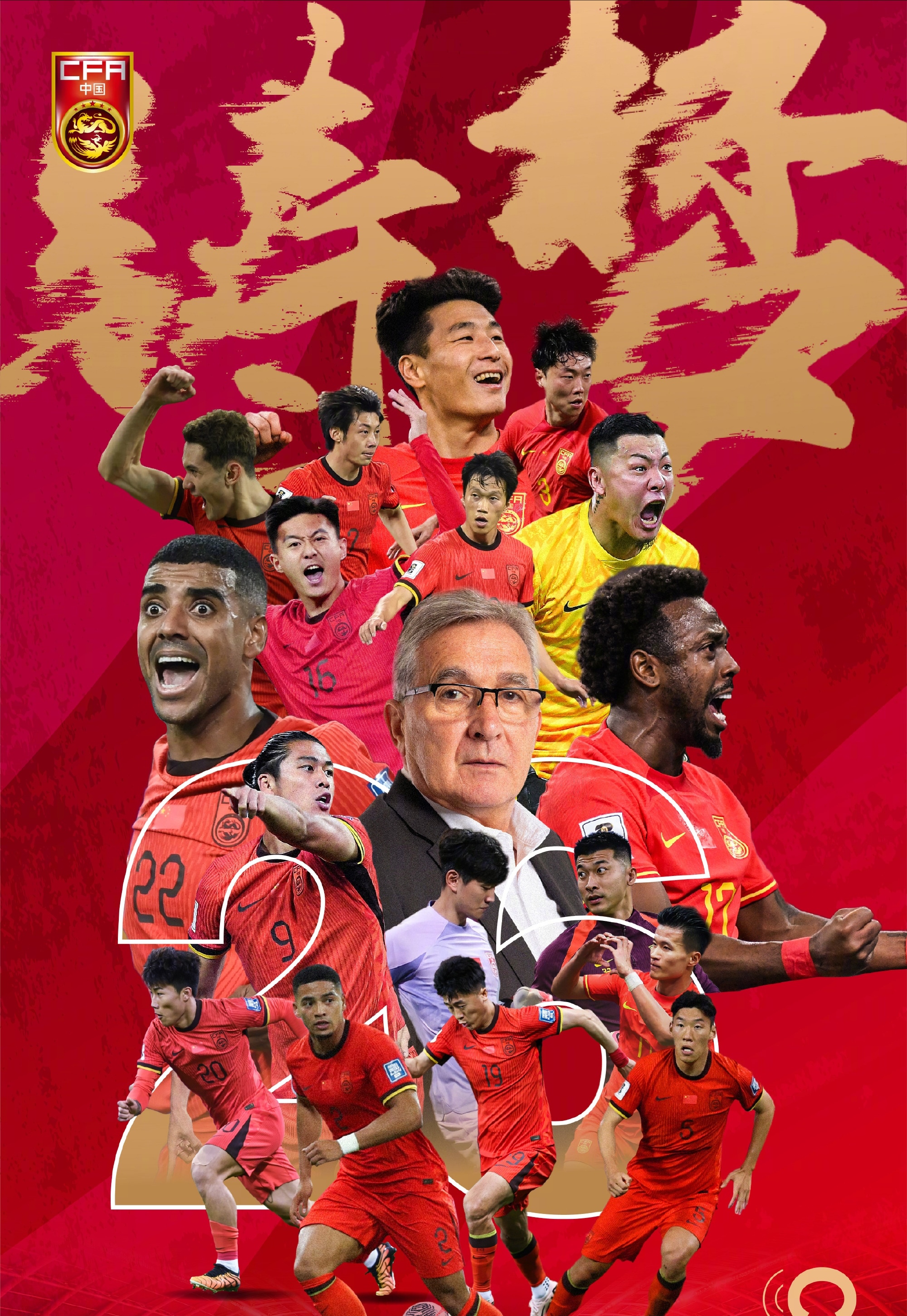 全国杯连场热战,球员场场拼搏的简单介绍 全国杯连场热战,球员场场拼搏的简单介绍