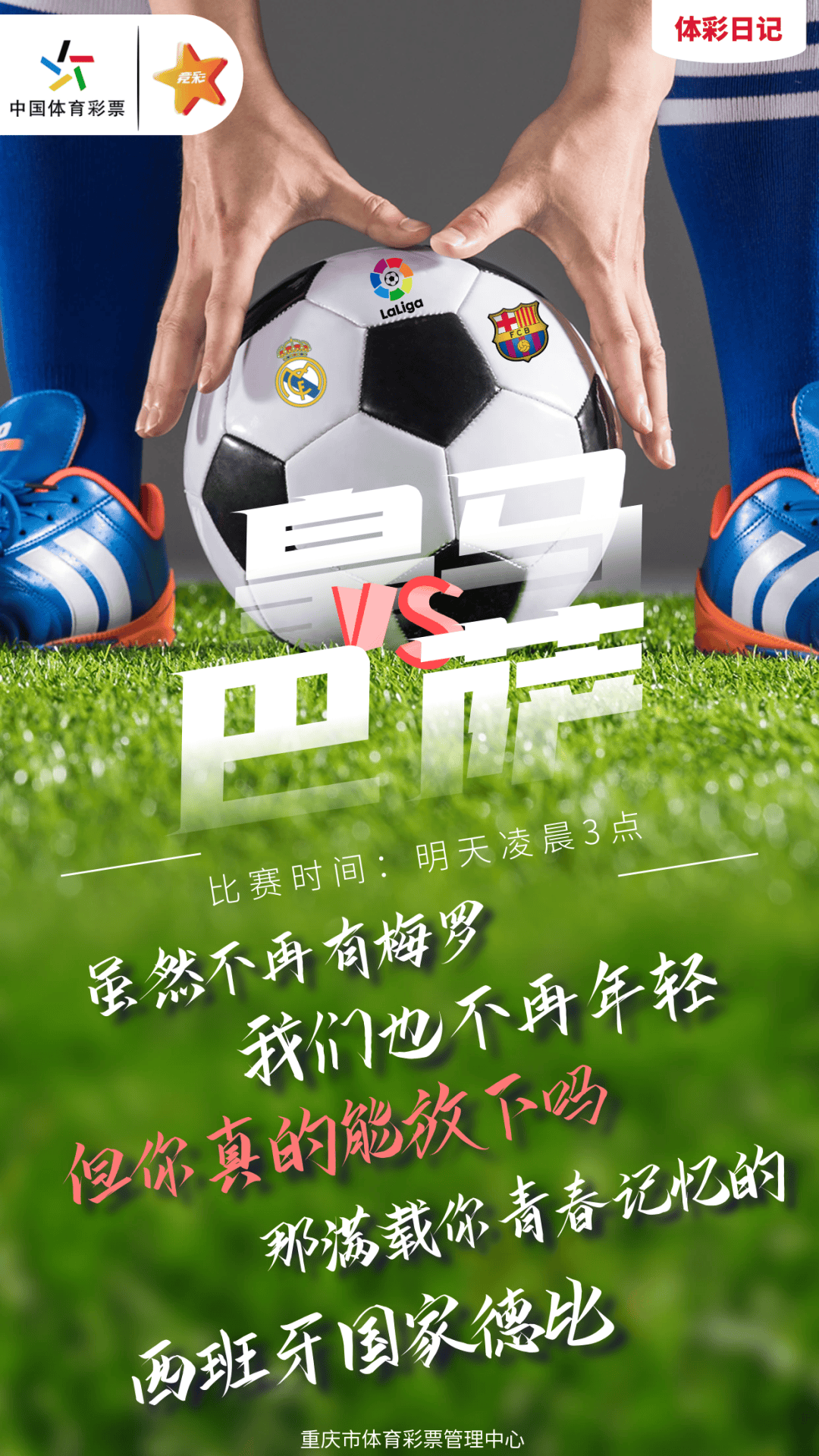 巴萨主场不敌对手,争冠形势更为严峻的简单介绍 巴萨主场不敌对手,争冠形势更为严峻的简单介绍