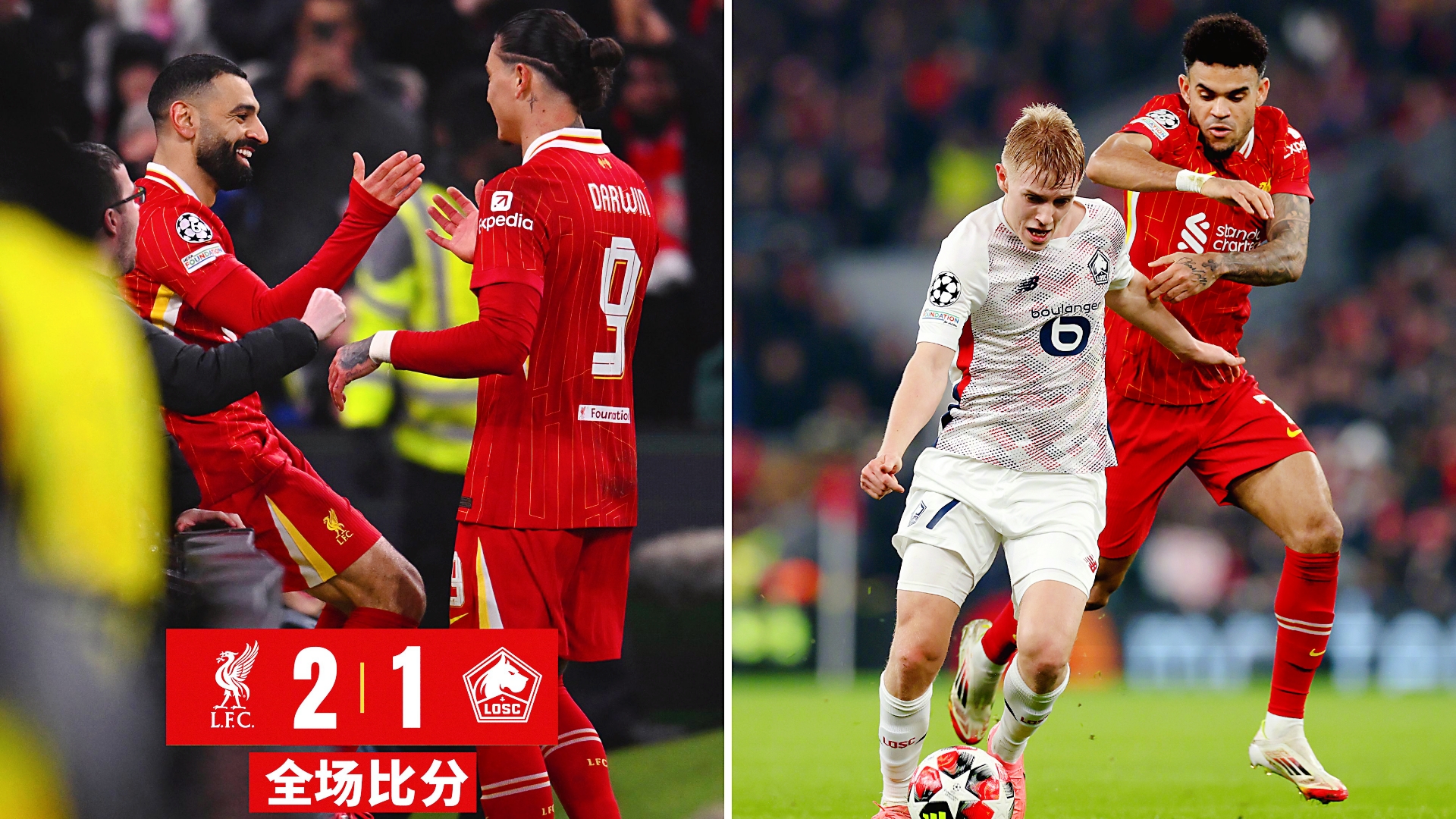 开云体育官方网站-里尔再现霸气,取得关键胜利的简单介绍