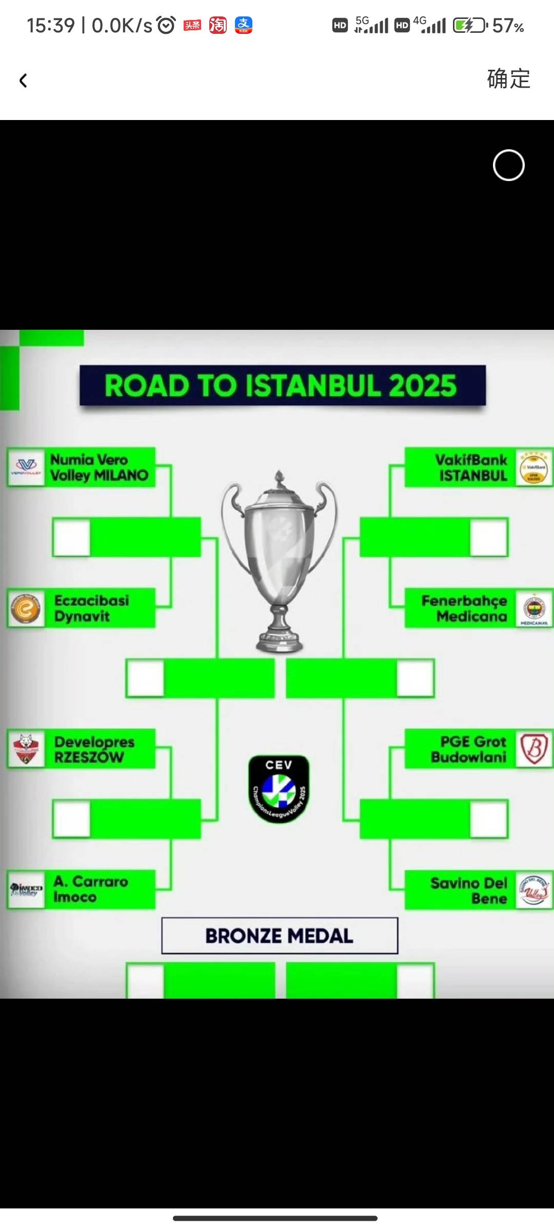 包含冰岛克鲁道夫奇迹出现,晋级欧冠四强的词条 包含冰岛克鲁道夫奇迹出现,晋级欧冠四强的词条